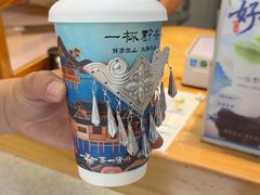 -一杯黔茶(西江千户苗寨古街店)