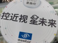 -海珠新都荟城光荟(海珠店)