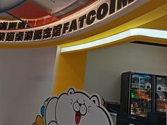 -废柴猫桌游概念馆(王府井喜悦购物中心店)