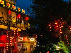 门面-大张烙馍村(泉山店)