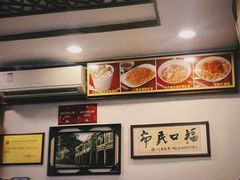 -恩宁刘福记(东华东路店)
