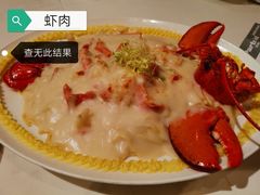-東海海鲜酒家(中信广场店)