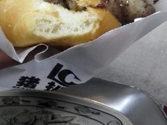 明星t骨猪扒包-L猪扒包(天河购书中心店)