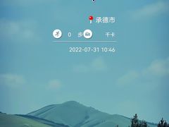 -塞罕坝国家级自然保护区