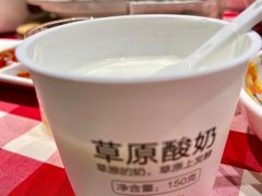 草原直供酸奶-西贝莜面村(近铁城市广场店)