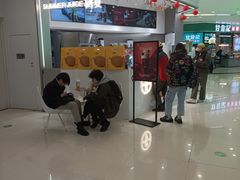 -树夏(来福士店)