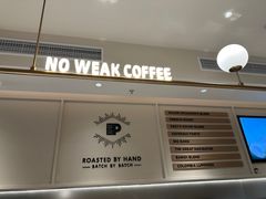 -Peet's 皮爷咖啡(海雅缤纷城店)