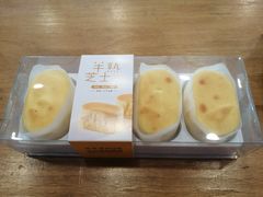 -优品颂烘焙咖啡(南山店)