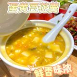 味大叔上新啦‼️无辣不欢的宝子们冲呀‼️