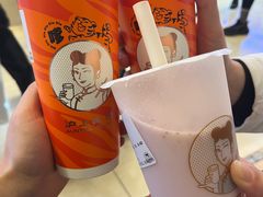 -沪上阿姨·精选茶饮(泗洪花园口国际广场店)