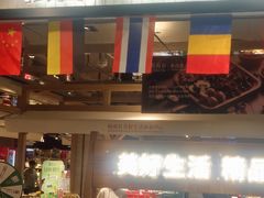 -松雷商业(南岗店)