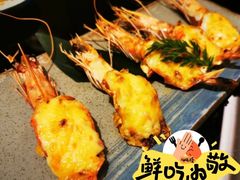 -曙亚洲餐厅-重庆富力艾美酒店(南坪万达广场店)