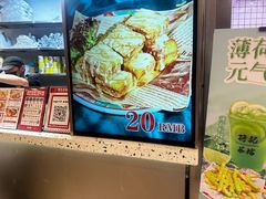 -孖记茶档·热腾茶餐(荔湾领展广场店)