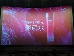 -万达影城 (甘井子万达广场IMAX店)