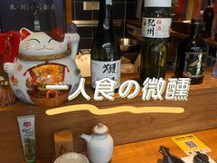 -衣川小森林·料理·寿司(鸿铭中心店)