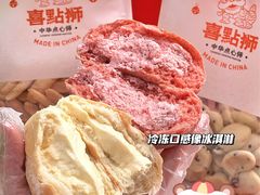-喜点狮(江门大融城店)