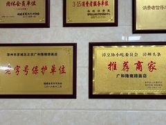 -广和隆猪蹄面(钟法路店)