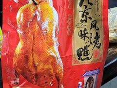 -北京特产平价超市(王府井总店)