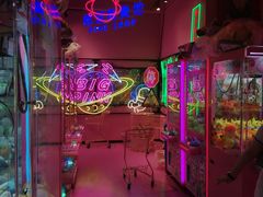 -BIG PINK大粉娃娃机主题馆(圆融星座店)