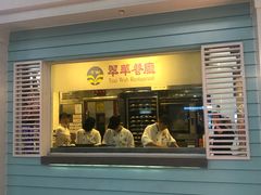 门面-翠华餐厅(正佳广场店)