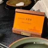 姐妹们冲！刷他们的好感度，拿光他们的小礼品！