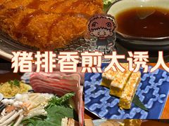 -二丁目食堂(铁西星摩尔店)