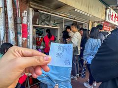 -海幢瑞芳饮食店