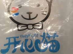 -开心猫无锡三阳广场店