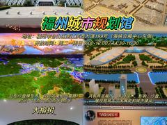 -福建博物院