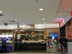 -争鲜回转寿司(金桥家乐福店)