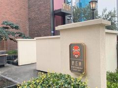 -俏江南天津时尚曲艺主题餐厅(马场道店)