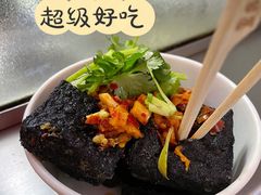 -黑色经典臭豆腐·湖南特产(步行街店)