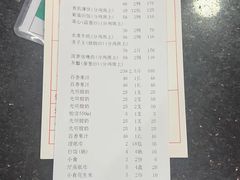-鹏城人家海鲜酒家·23年老字号(较场尾店)