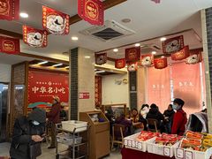 -五芳斋(中山大道总店)