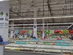 -麦德龙(浦东店)