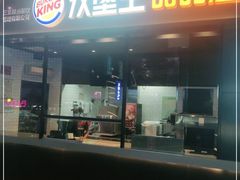 -汉堡王(百花谷店)