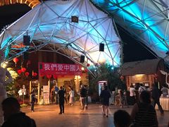 -清迈夜间动物园