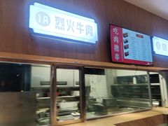 -易裕和·长沙米粉(竹塘西路店)