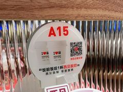 -西贝(枫蓝国际购物中心店)