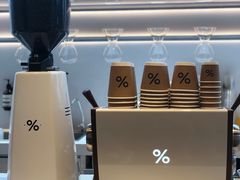 -% Arabica阿拉比卡咖啡(武康路店)