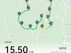 -绿茶餐厅(龙井船宴· 品牌总店)