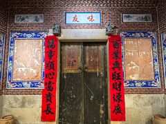 -味友·厦门味(集美店)