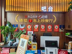 -穆得·老周家牛肉烧饼(普利街店)