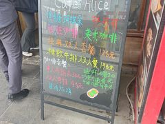 -Cafe Alice咖啡爱丽丝(奥城店)