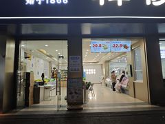 -韩复兴(湖北路店)