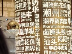 -潮界(虹桥新天地店)