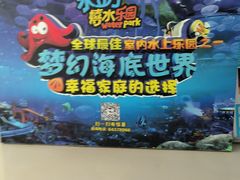 -水立方嬉水乐园