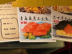 -半藏居酒屋(香港花园店)