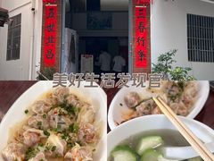-陈记饮食店(菜园墩店)