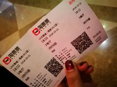 -UME影城(南京1912店)